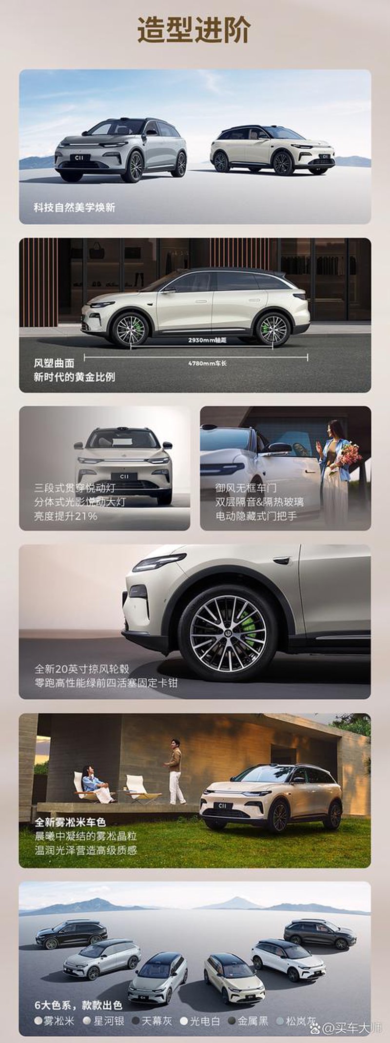品牌童装