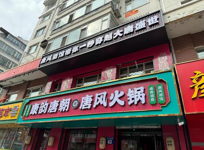 时尚风向标：道外区男装市场新变化
