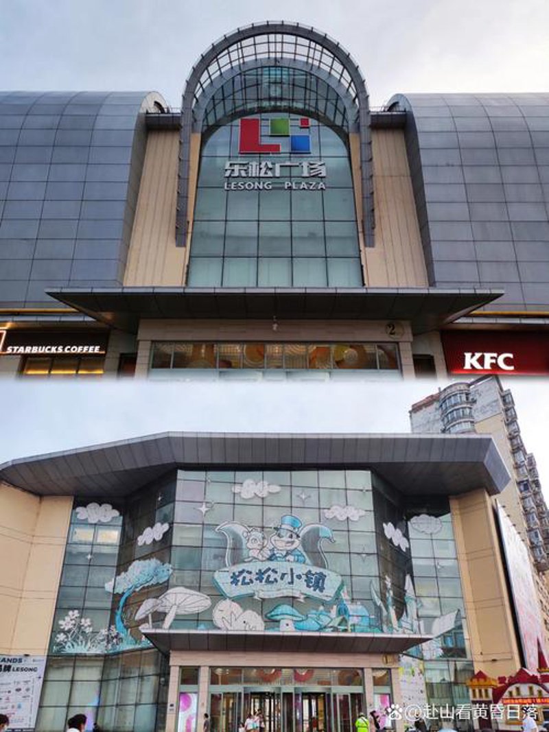 哈尔滨购物